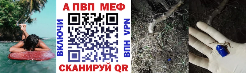 mega зеркало  Можга  APVP мука  где купить наркотик 