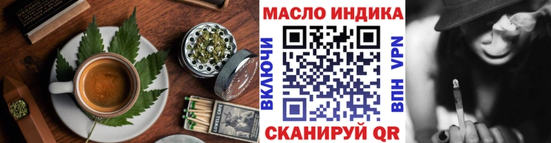 Еда ТГК конопля  Можга 