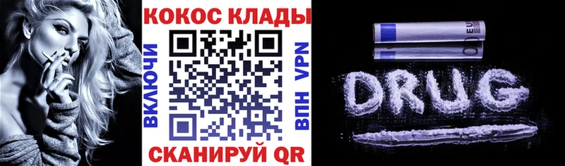 дарнет шоп  Можга  КОКАИН 98% 