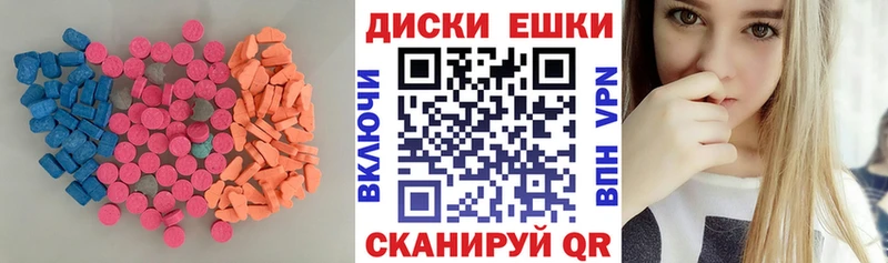 Ecstasy таблы  Можга 