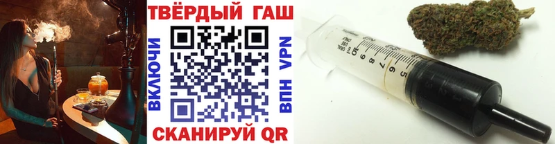 наркота  Можга  Гашиш гарик 
