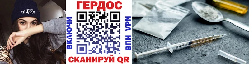 Героин белый  Можга 