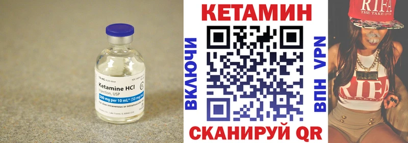 КЕТАМИН ketamine  цены   Можга 