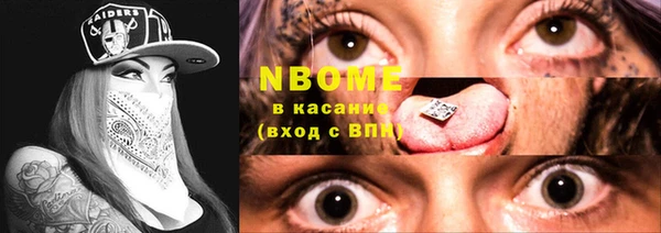 метадон Покачи