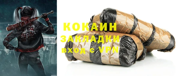 ALPHA-PVP Аркадак