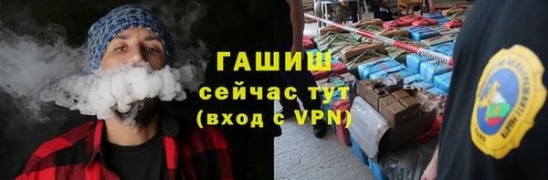 прущая мука Армянск