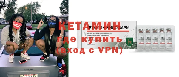 ALPHA-PVP Аркадак