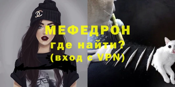 крисы Баксан