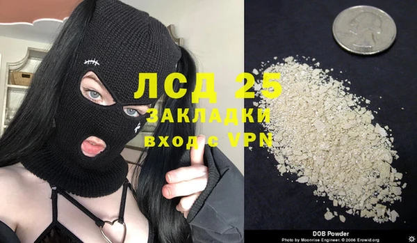 альфа пвп Покровск
