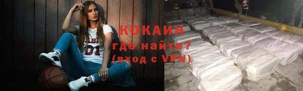 ALPHA-PVP Аркадак