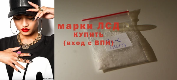 крисы Баксан