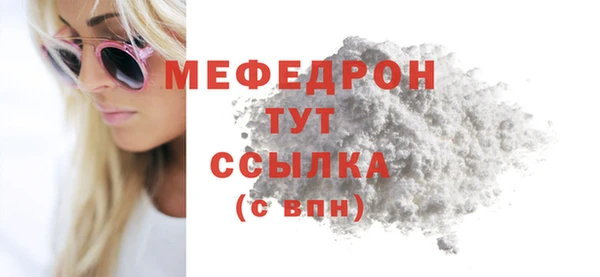 ALPHA-PVP Аркадак