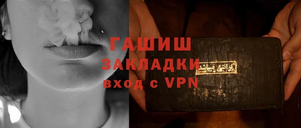 крисы Баксан