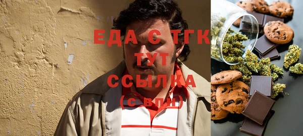 прущая мука Армянск