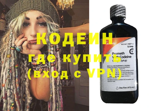 мефедрон Балахна