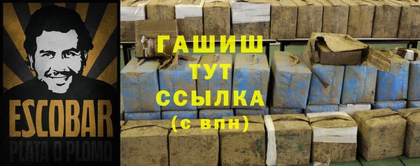 спиды Покров