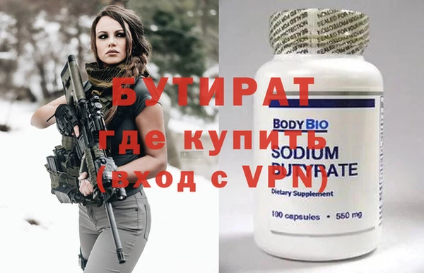 крисы Баксан