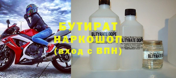 крисы Баксан