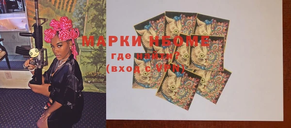 мефедрон Балахна