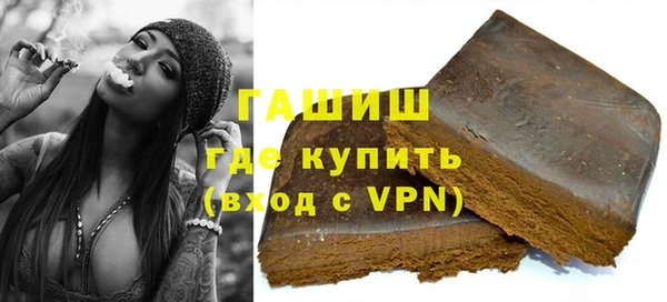 мефедрон Балахна