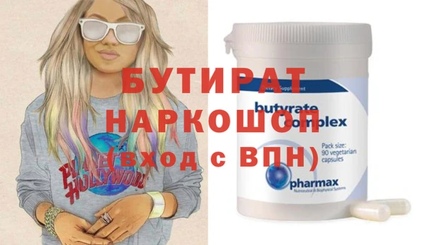 мефедрон Балахна