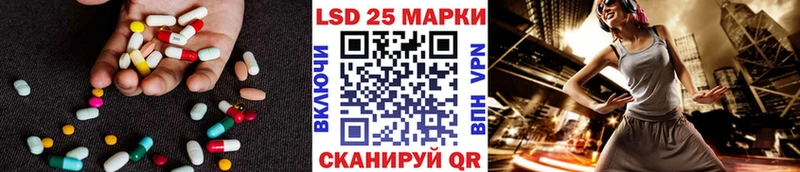 LSD-25 экстази ecstasy Можга