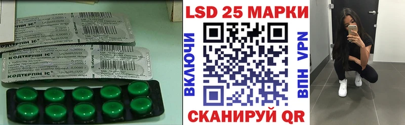 LSD-25 экстази кислота Можга