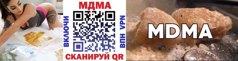 МДМА Molly  Можга 