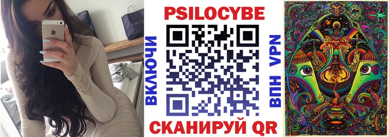 Галлюциногенные грибы Magic Shrooms  Можга 